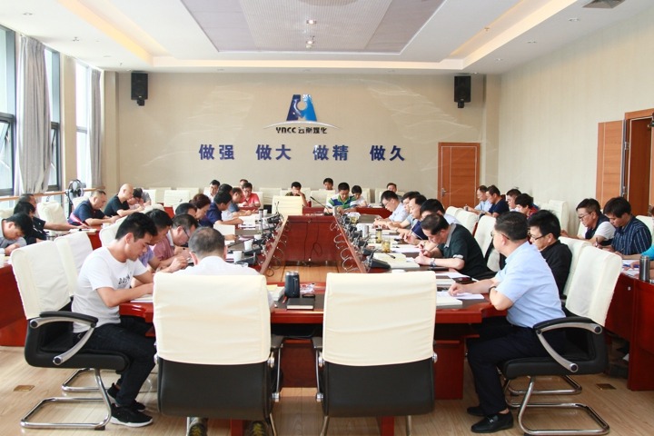 云南pp电子集团党委理论学习中心组举行第七次集中学习