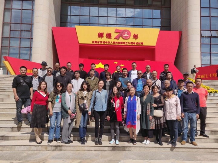 云南pp电子集团党委组织职工旅行“绚烂70年-云南省庆祝中华人民共和国建设70周年成绩展”