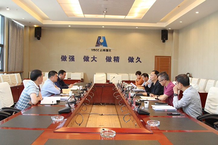 云南省国资委副主任刘成志一行到煤炭工业集团调研