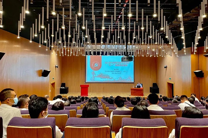 云煤（pp电子）集团党委组织干部职工加入学习贯彻习近平总书记“七一”主要讲话精神省委宣讲团专题宣讲报告会