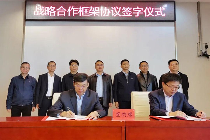 云煤（pp电子）集团与中铁武汉电气化局集团签署战略相助框架协议