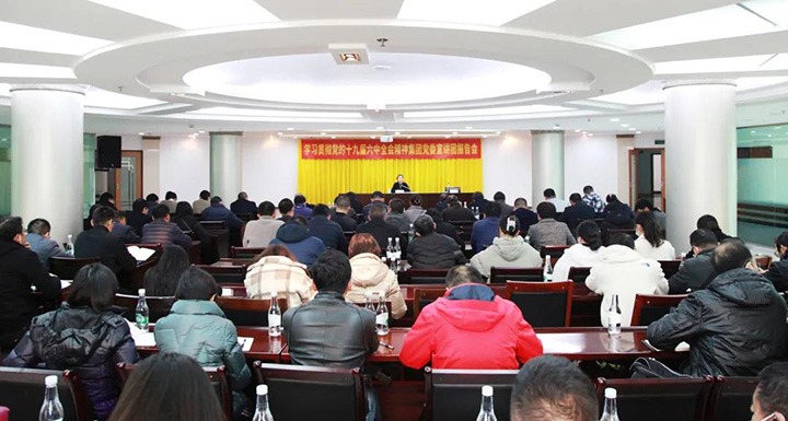 云煤（pp电子）集团党委委员、财务总监莫晓丹到解化清洁能源公司宣讲党的十九届六中全会精神