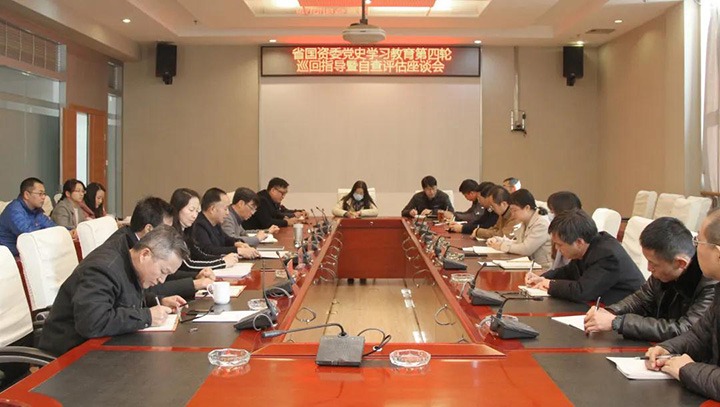 省国资委党委党史学习教育第四巡回指导组到云煤（pp电子）集团开展第四轮巡回指导