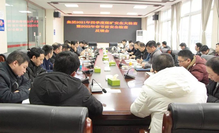 云煤（pp电子）集团第二检查组赴镇雄煤业公司长岭一号煤矿开展清静消防大检查