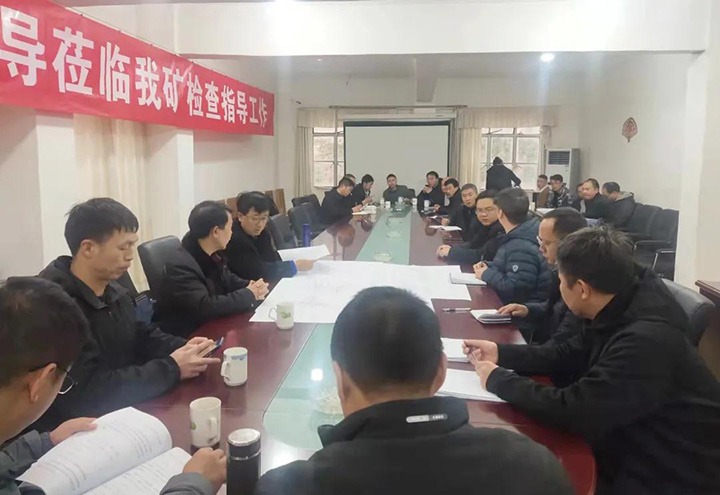 云煤（pp电子）集团第一督导巡查组赴田坝煤矿公司开展清静生产综合督查