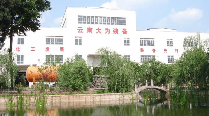 【主题宣传周】云维集团强党建抓治理深刷新，，，，推动“三大平台”高标准高质量高效率生长