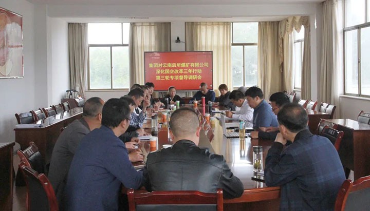 【简讯】集团总司理助理陈家昆到后所煤矿公司调研、曲煤焦化团委开展“喜迎20大，，，，青春在行动”主题团日活动、先锋化工开展自愿者活动