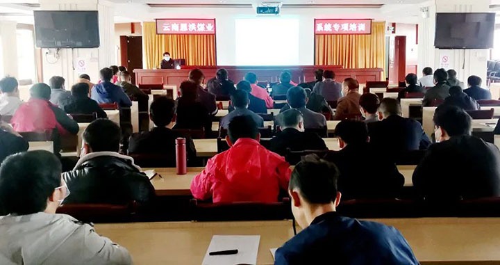 【简讯】恩洪煤业开展清静监测监控系统专项培训、后所煤矿举行职工心理康健知识讲座、先锋煤业开展“义务劳动”活动