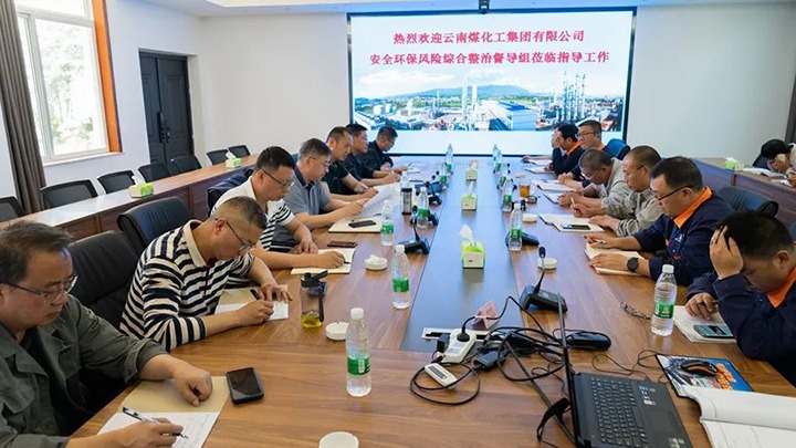 云煤（pp电子）集团督导组赴解化化工分公司举行清静环保危害综合治理专项督导