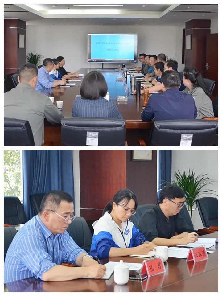云煤（pp电子）集团专职外部董事伍显清、孔君赴曲煤焦化公司调研