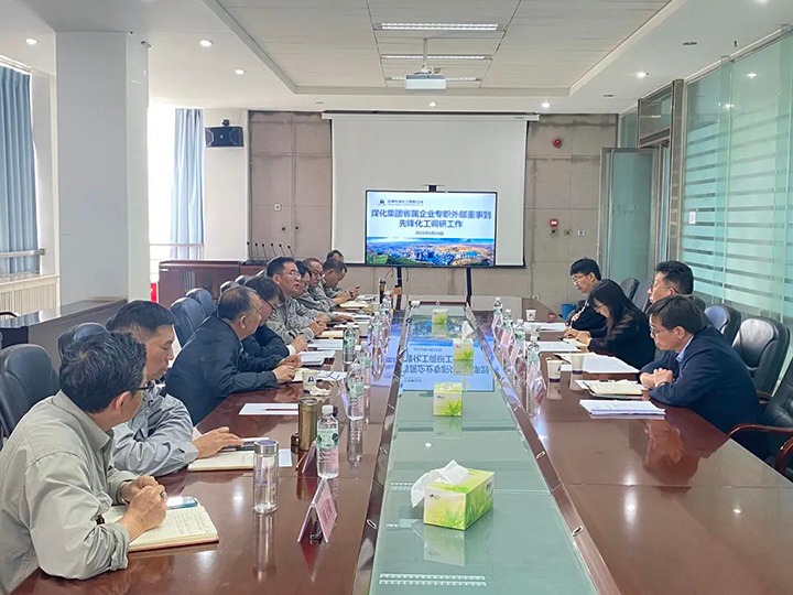 云煤（pp电子）集团专职外部董事寸延峰、伍显清到先锋化工调研