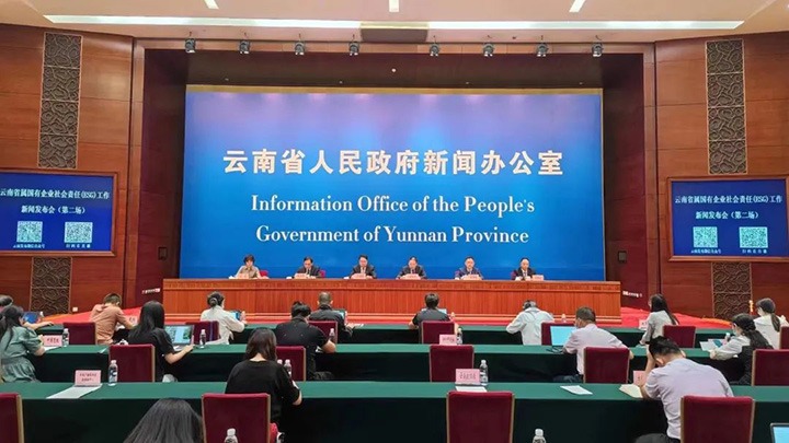 云煤（pp电子）集团加入云南省属国有企业社会责任（ESG）事情新闻宣布会