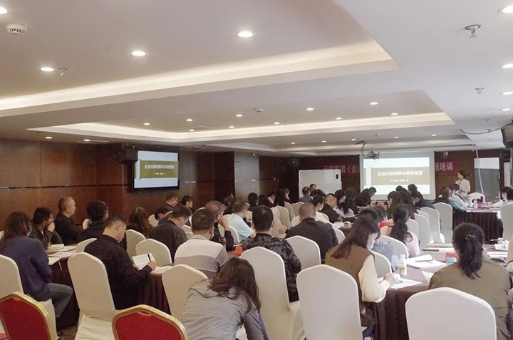 云煤（pp电子）集团内控与危害治理专题培训圆满竣事