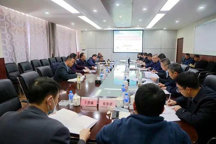 云煤（pp电子）集团党委书记、董事长宁德刚到威信煤炭公司调研清静生产及一连生长事情