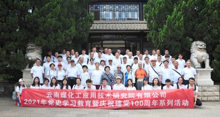 【主题宣传周】踔厉高昂，，，，勇毅前行——云南pp电子工应用手艺研究院有限公司的这十年