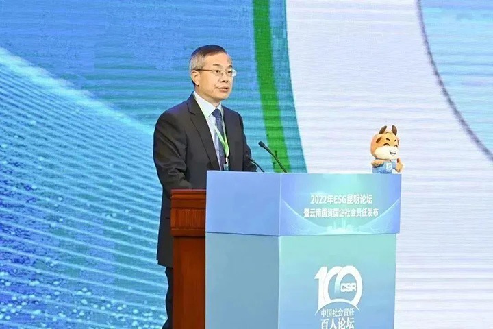 黄小荣：国有企业起劲推行社会责任，，，是贯彻落实党的二十大精神，，，深化国有企业刷新的主要行动