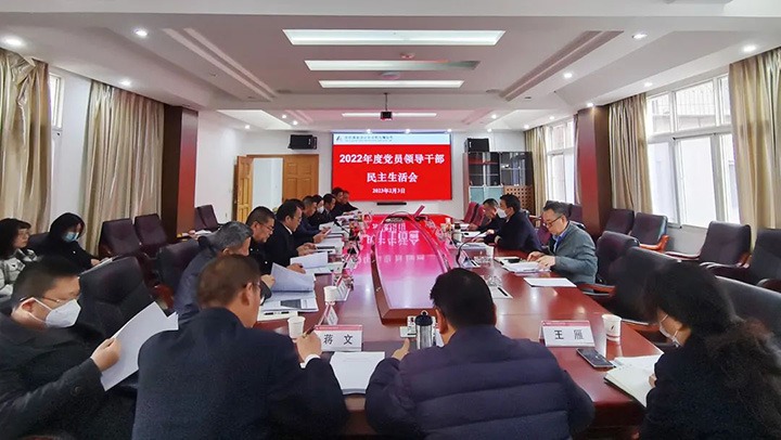 云煤（pp电子）集团党委副书记、工会主席王鑫到昆明煤炭设计研究院、昆明煤炭科学研究所、云南省煤炭机电试验所指导年度民主生涯会