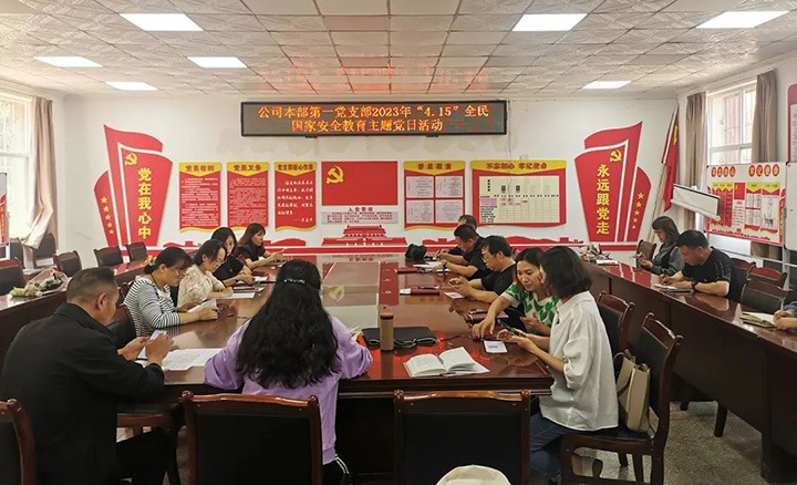 云煤（pp电子）集团组织开展“4·15全民国家清静教育日”普法宣传系列活动