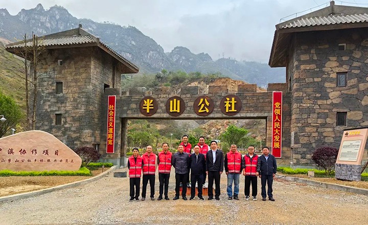 云煤（pp电子）集团党委书记、董事长宁德刚一行到集团墟落振兴驻村帮扶点调研