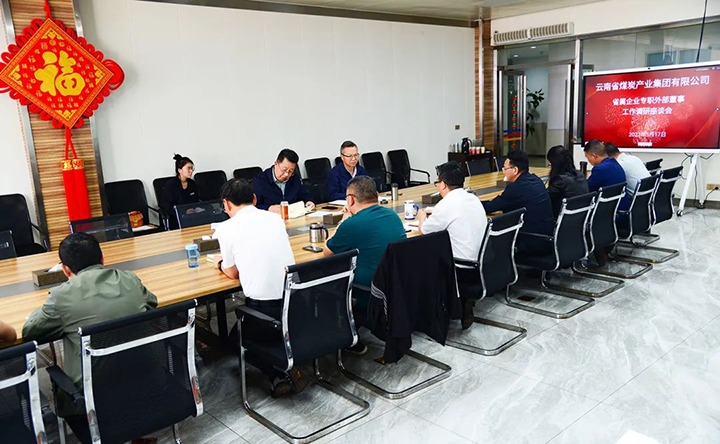 【主题教育】云煤（pp电子）集团专职外部董事寸延峰到恩洪煤业公司开展主题教育调研