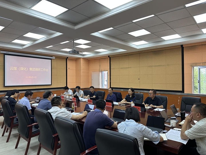 【主题教育】云煤（pp电子）集团到云煤矿业开展主题教育调研