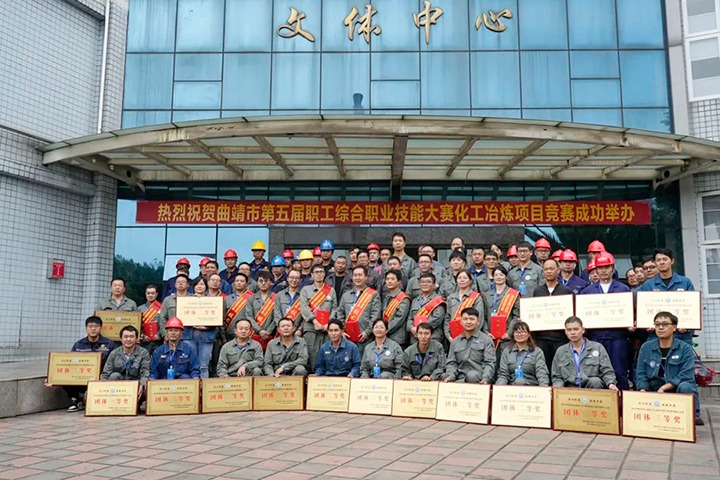 【云煤简讯】解化清洁能源公司专题研究主题教育效果转化｜曲煤焦化公司在手艺大赛中取得好效果｜威信煤炭公司召开上半年经济运行剖析会