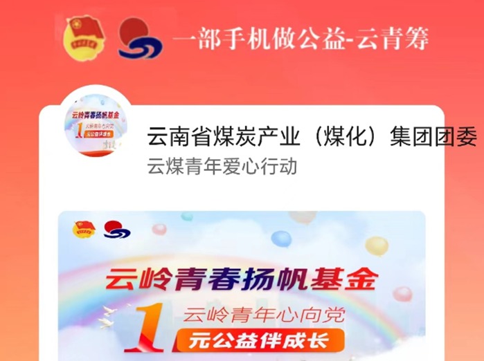 【公益】明天｜携手做慈善，，，，，，撒播真善美！第八个“中华慈善日”来了