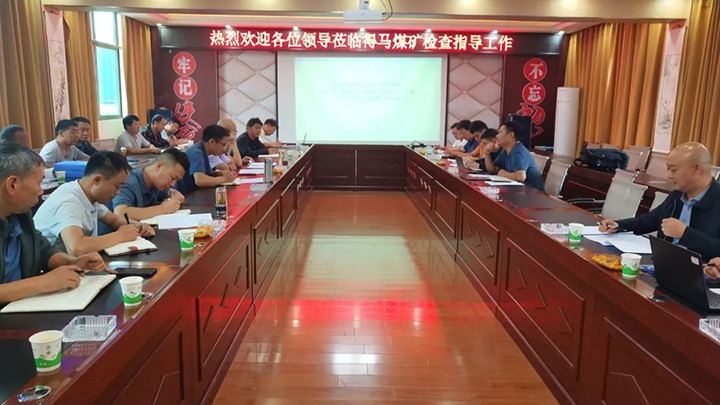 【清静检查】云煤（pp电子）集团检查组到羊场煤矿开展清静专项检查