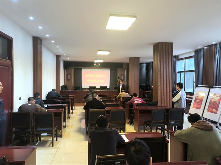 【聚焦云煤】云煤（pp电子）集团职业手艺培训中心完成团结煤业职工职业手艺提升审核认定事情