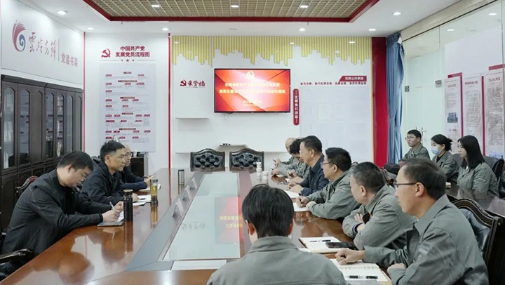 【聚焦云煤】云煤（pp电子）集团到所属企业开展党支部规范化建设树模化验收事情