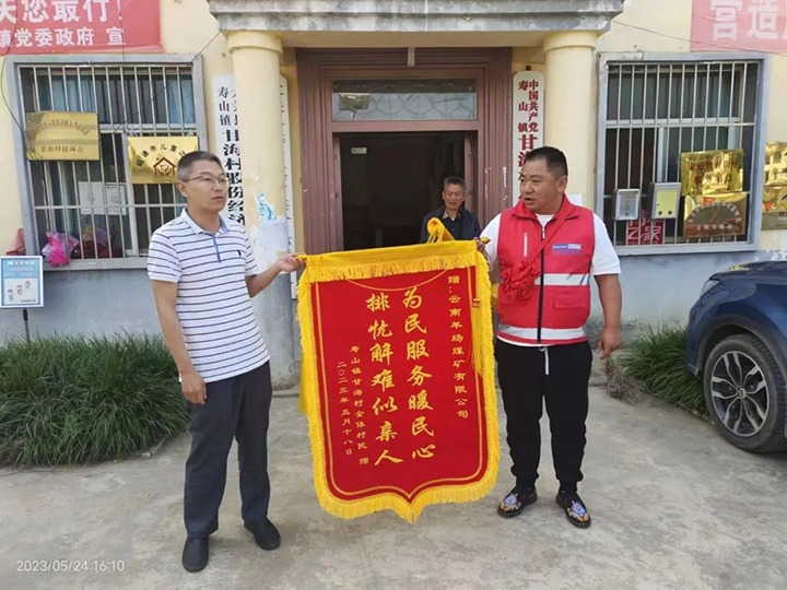 【喜讯】祝贺！云煤（pp电子）集团一名墟落振兴驻村队员荣获省级转达表扬