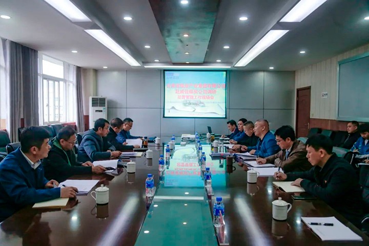 【聚焦云煤】云煤（pp电子）集团党委委员、副总司理缪和星一行到威信煤炭公司调研谋划治理事情