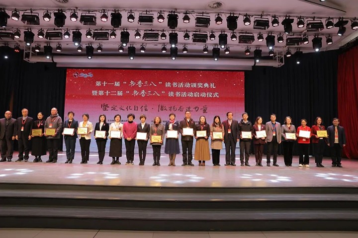 【喜讯】云煤（pp电子）集团巾帼在天下第十一届“书香三八”念书活动中再展风范