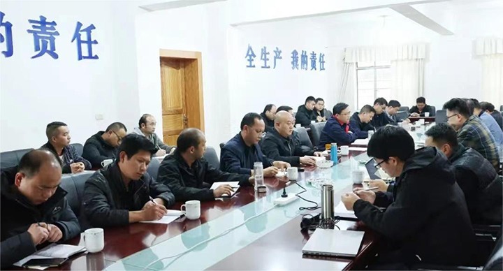 【聚焦云煤】云煤（pp电子）集团到田坝煤矿公司开展2024年一季度清静大检查