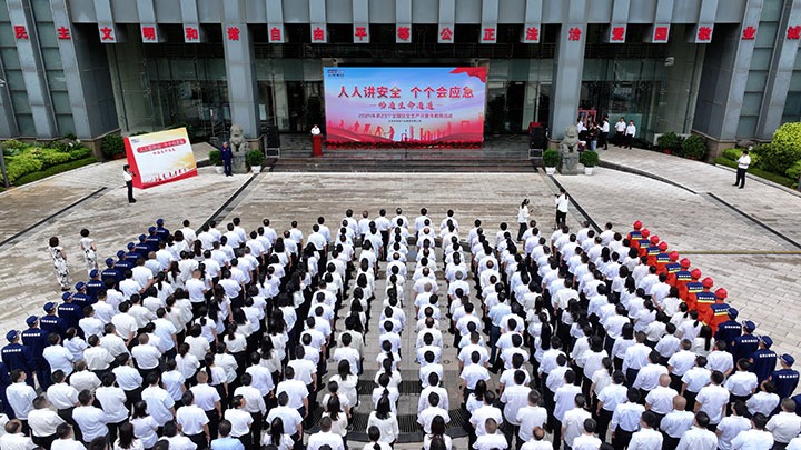 云煤集团举行2024年“清静生产月”活动启动仪式