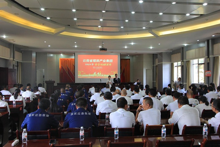 国家矿山应抢救援东源队——罗致清静智慧，，，，筑牢清静防地