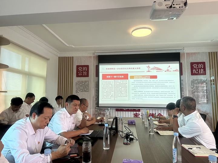 化工供销公司开展刷新使命评估