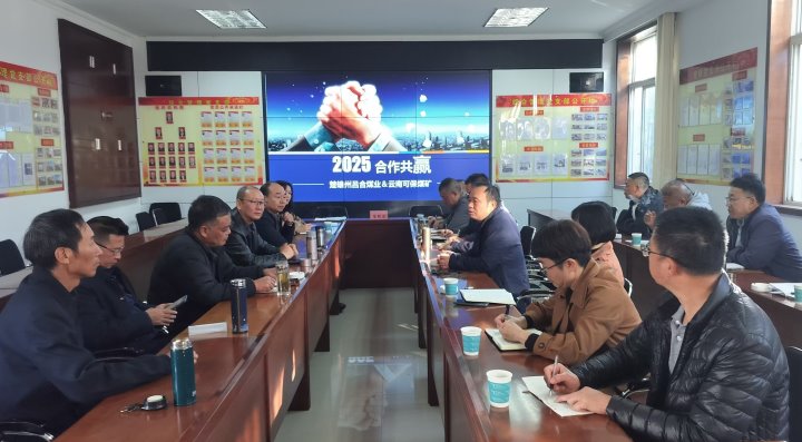 协力破茧，，，，，共创未来