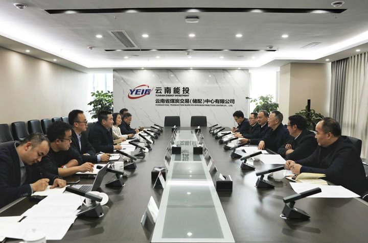 集团党委书记、董事长胡均到煤炭生意中心调研