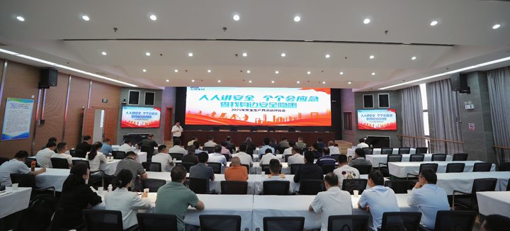 云煤集团开展2025年“清静生产月”活动评选