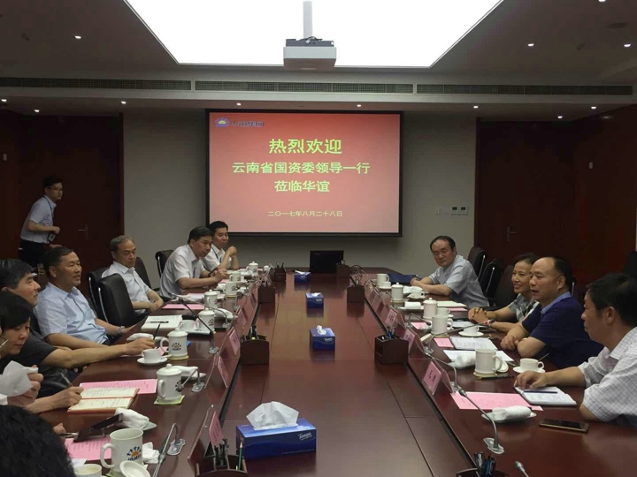 D:\新闻宣布\2017\08\20170830云南省国资委和建英、集团宁德刚比及上；；昙趴疾煅癨QQ影像批量编辑效果\mmexport1504079281544.jpg